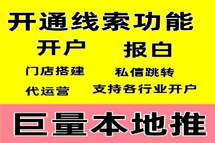 百度竞价包年服务：精准定位目标客户
